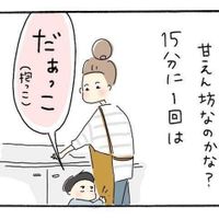 赤ちゃんを泣きやませるために 抱っこして 歩く は科学的に正しい 行動神経科の専門家 たまひよ 赤ちゃんを泣きやませるために 抱っこして 歩く は科学的に正しい 行動神経科の専門家 たまひよ