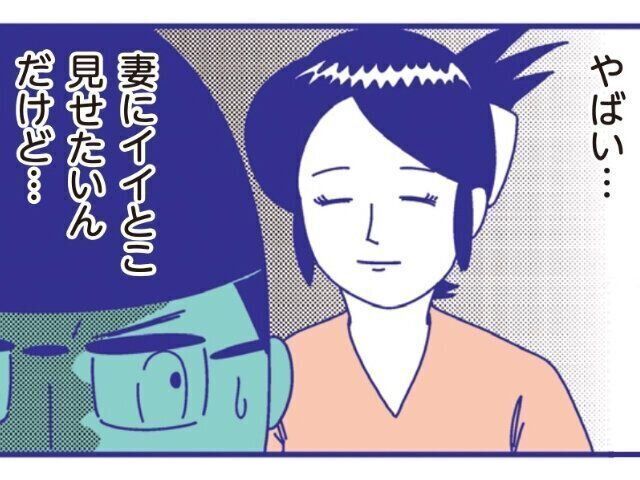 【宮川サトシ】連載まんが第7回「再び赤ちゃんがやって来た！」