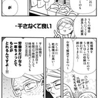 ママ友に言ったらドン引きされる ズボラ子育て 過保護子育て やってます ママたちの声 たまひよ ママ友に言ったらドン引きされる ズボラ子育て 過保護子育て やってます ママたちの声 たまひよ