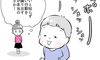 言葉を覚えた息子が体現する「カワイイ」の世界【夫婦のじかん大貫さんの「ママ芸人日記」#39】