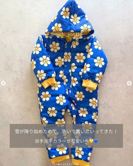 出典：Instagramアカウント「michi_yon110」