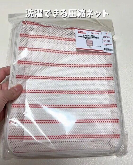 出典:Instagramアカウント「puu_travel」