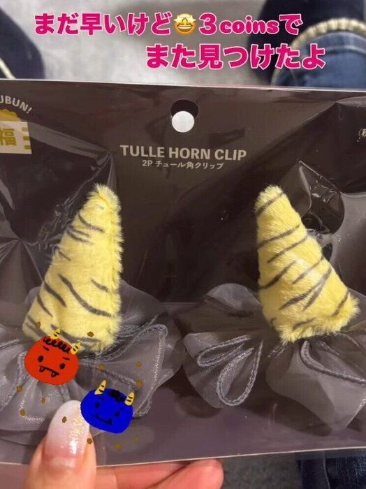 出典：Instagramアカウント「kuu890.noriko」