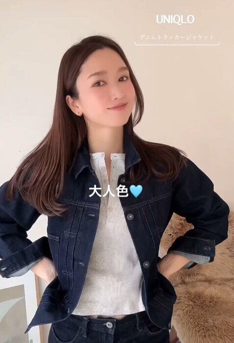 出典：Instagramアカウント「erica.life7」