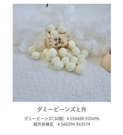 出典:Instagramアカウント「petitkuma_ouchiphoto」