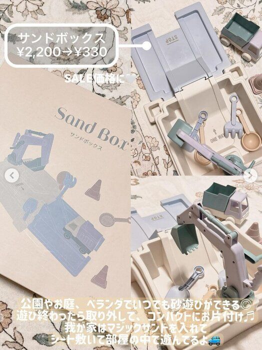 出典：Instagramアカウント「_si.0220」