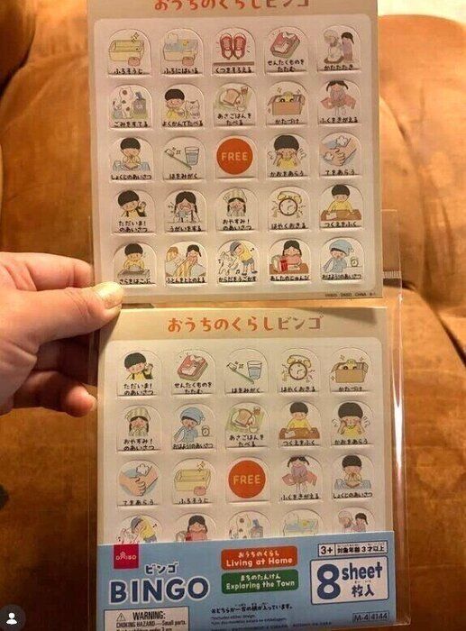 出典：Instagramアカウント「misato39_00」