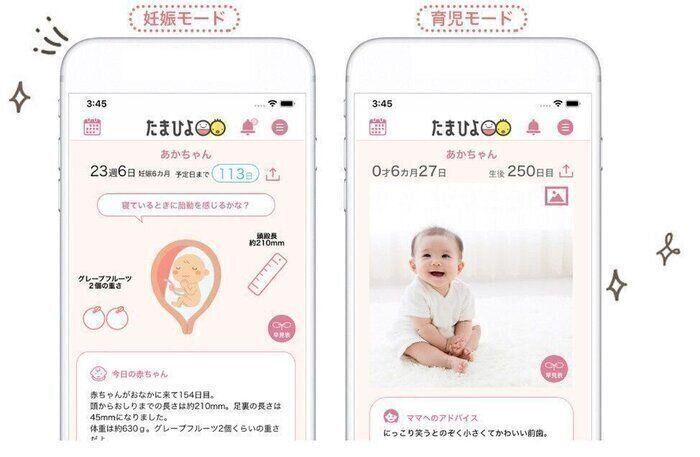 赤ちゃんがニコッと笑う時期は 笑わないのはなぜ たまひよ