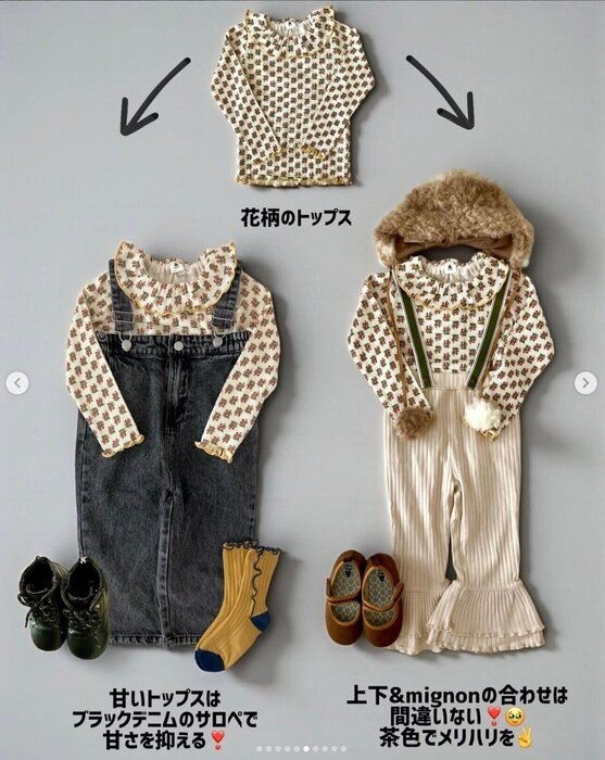 出典：Instagramアカウント「h.m.h.h_____」