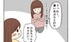 母のギトギトお肌を羨ましがる娘【子育てなめてました日記#65】