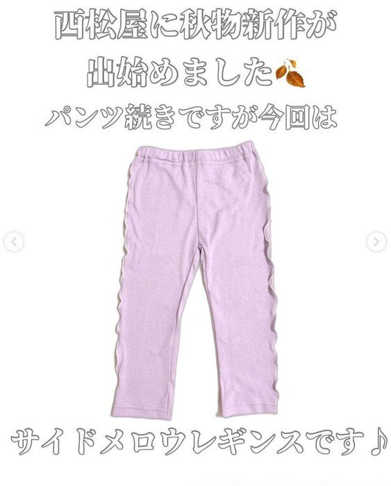 出典:Instagramアカウント「chocobaby.10」