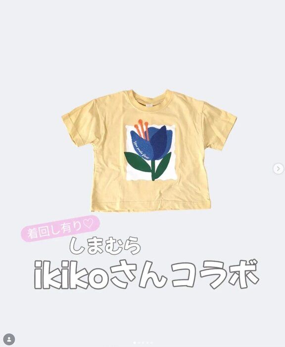 出典:Instagramアカウント「2141_sato」