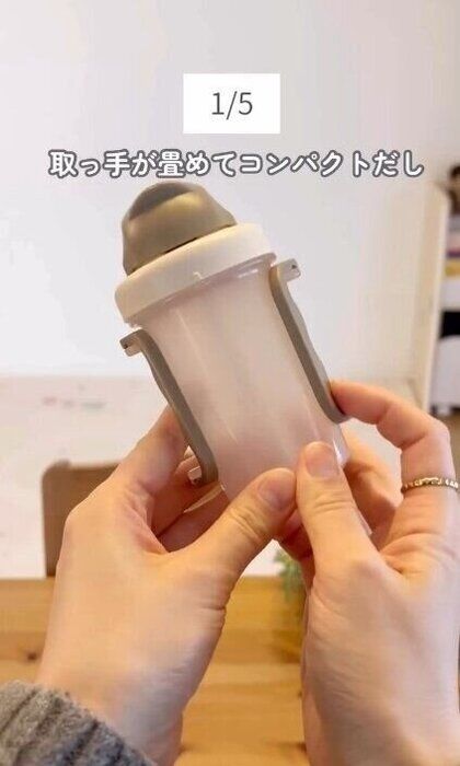 出典：Instagramアカウント「aripei_mama」