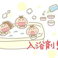 医師監修 お風呂 歯磨きのイヤイヤ対策どうすればよい たまひよ 医師監修 お風呂 歯磨きのイヤイヤ対策どうすればよい たまひよ