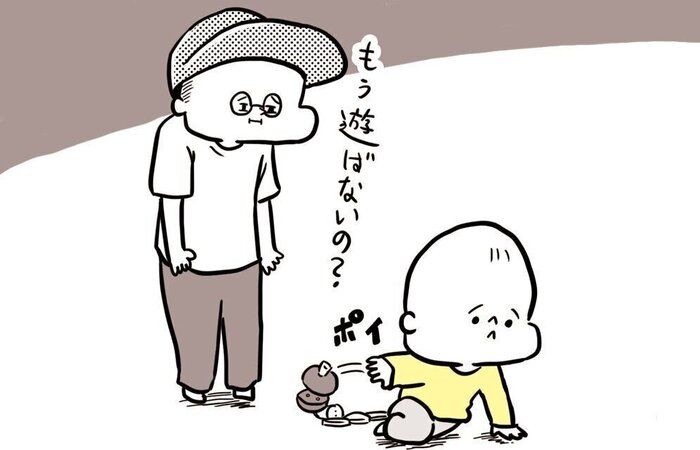 子どもと大人の体感時間の違い[まると父の日常#5］