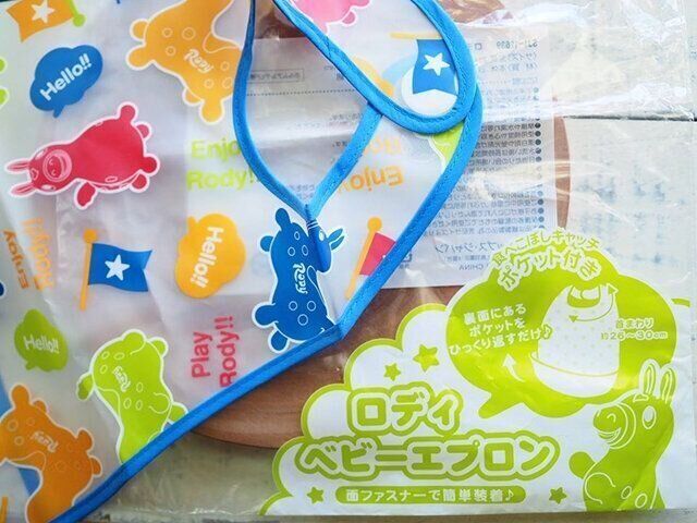 キャンドゥ ロディのお食事エプロン