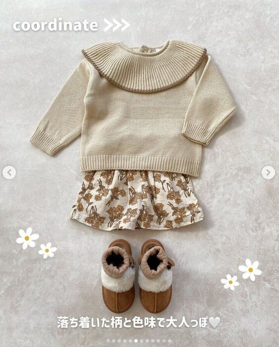 出典：Instagramアカウント「sutchama_ikuji」