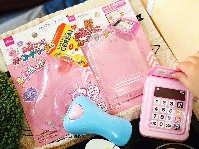 ダイソーお店ごっこ ガードリーダー
