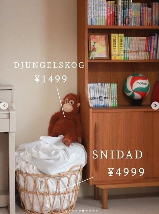 出典：Instagramアカウント「micca__.home」