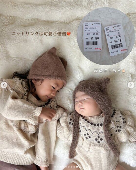 出典：Instagramアカウント「an.d.mii.13」