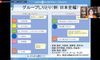 「withコロナ」は「withネット」の時代 「勉強する習慣や学習の遅れが取り戻せるのか不安」という人へ―子どものネット利用を考えるWebシンポジウムPart3―