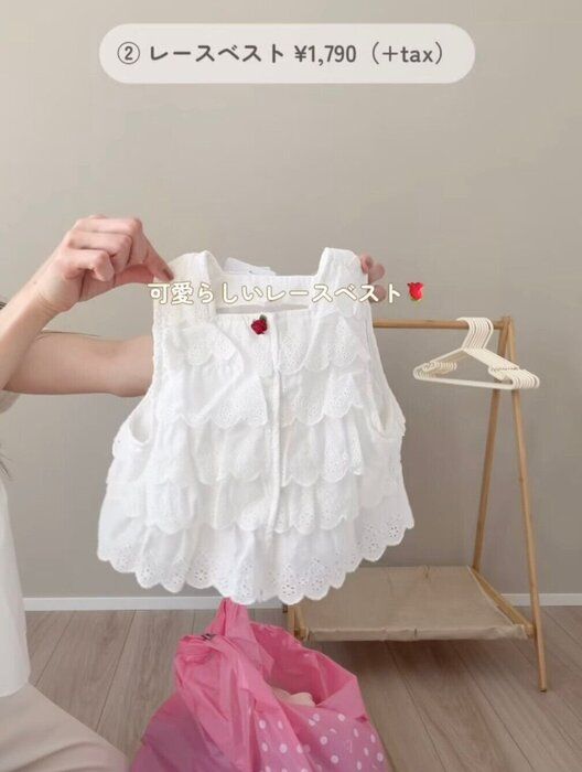 出典:Instagramアカウント「marupi_babylife」