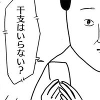 同時に泣かれるとホントにカオス 乳幼児2人の寝かしつけがマジ大変 たまひよ