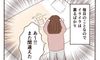 これを知ってから服の前後ろを間違えなくなりました【子育てなめてました日記#14】