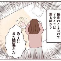 暑い日も肌着はマスト 0歳代ベビーの 着せ方 あるあるqに助産師が回答 たまひよ 暑い日も肌着はマスト 0歳代ベビーの 着せ方 あるあるqに助産師が回答 たまひよ