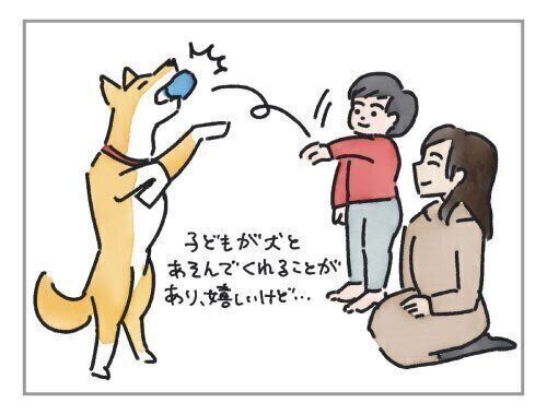 犬と子どもの距離感、気をつけたいこと[ハハのさけび #129]