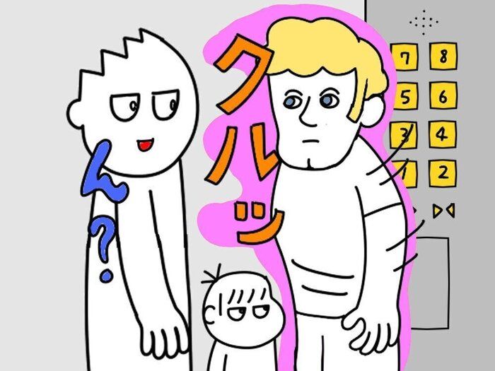 ［父親目線！育児漫画！オムツ王＃163］エレベーター