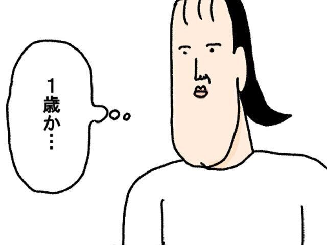 「もう…赤ちゃんじゃないのか…？」タボチャン1歳の誕生日【ツボウチ育児劇場 #25】