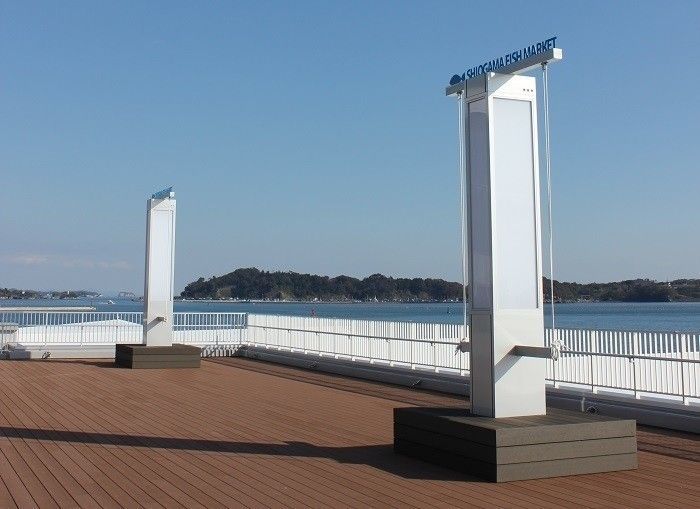 景観も抜群!塩竃の豊かな環境が体感できる
