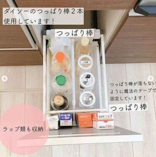 収納術 100均のつっぱり棒がここに使える 活用アイデア4選 たまひよ