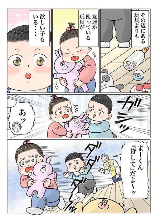 でこぽん吾郎さん 犠牲フライ