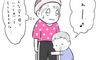 「お母さんかわいい」男の子は褒め上手!? ~夫婦のじかん大貫さんの「ママ芸人日記」#18
