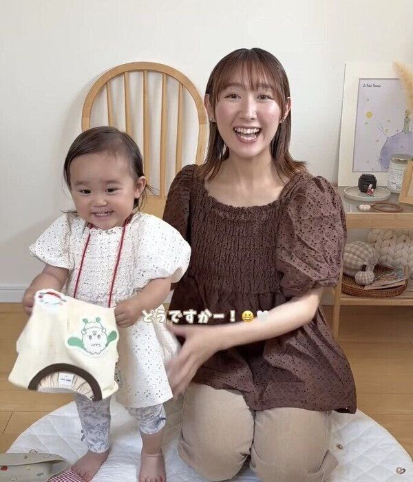出典：Instagramアカウント「miii_aaa_27」
