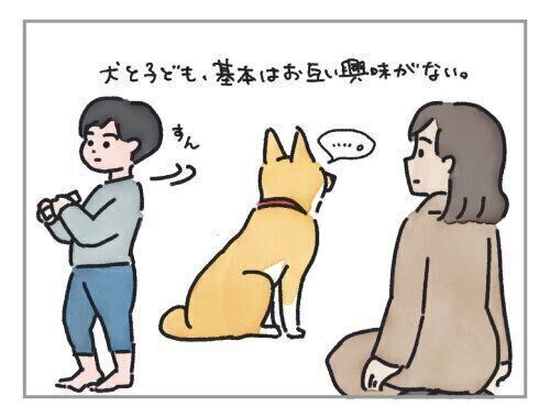 犬と子どものドライな関係[ハハのさけび #127]