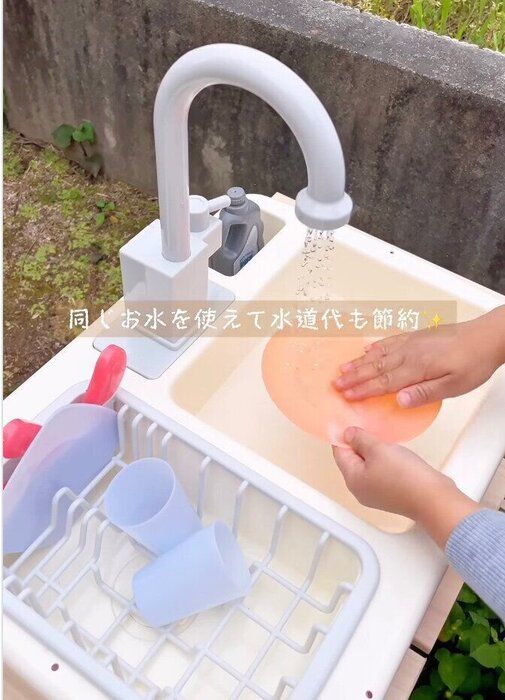 出典:Instagramアカウント「irono_ouchi」