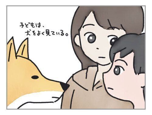 犬の背中を見て育つ子ども[ハハのさけび #126]