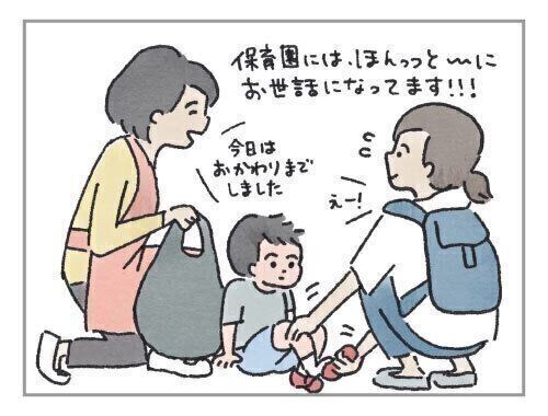 この町で子育てできてよかったなーと思うとき[ハハのさけび #74]