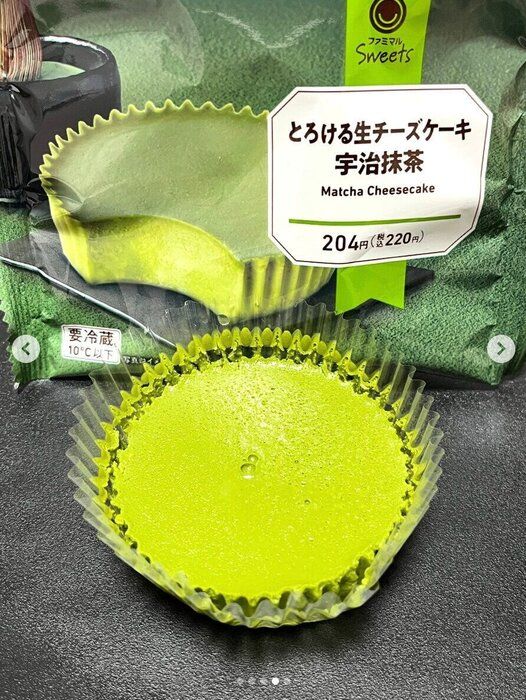 出典：Instagramアカウント「maccha_loves」