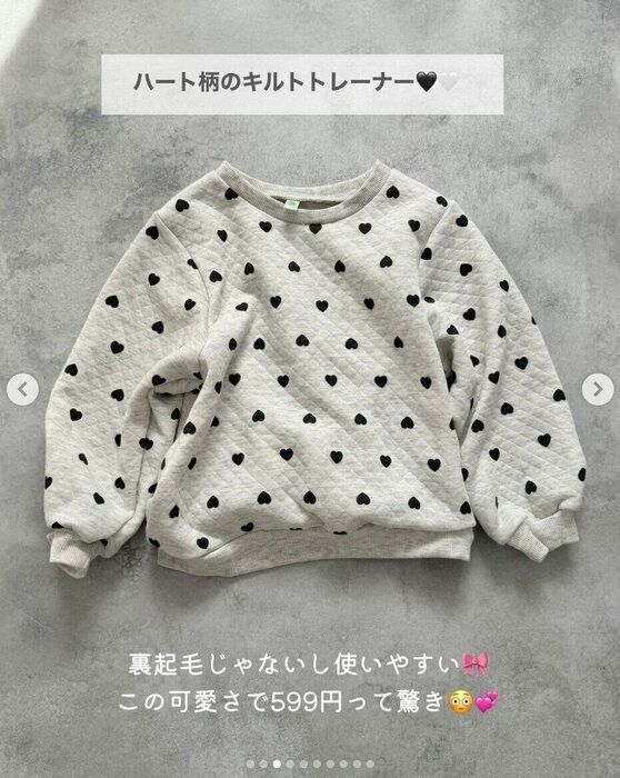 出典：Instagramアカウント「suusan.06」