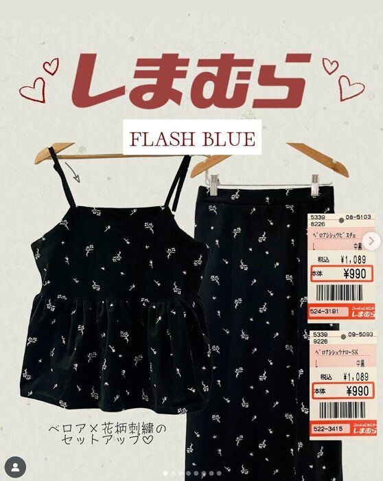 出典:Instagramアカウント「nappi_tknkgram」