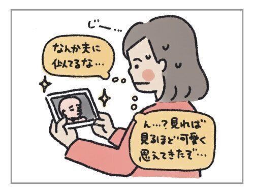 4Dエコーで、親バカ発動。[妊婦のハッケン #10]