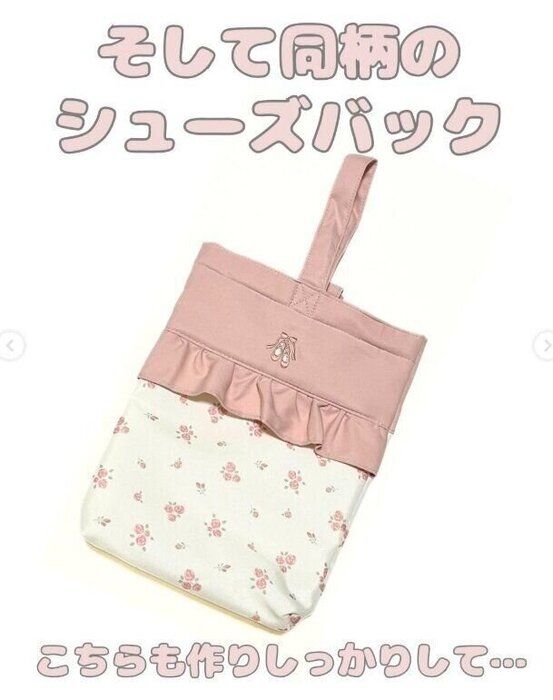 出典：Instagramアカウント「chocobaby.10」