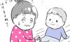 息子の足を機械で計測!驚きの結果が… 【夫婦のじかん大貫さんの「ママ芸人日記」#40】