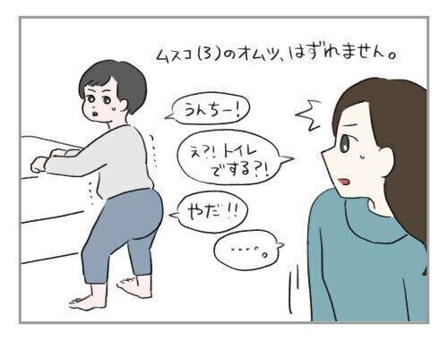 オムツはずれないけど[ハハのさけび #136]
