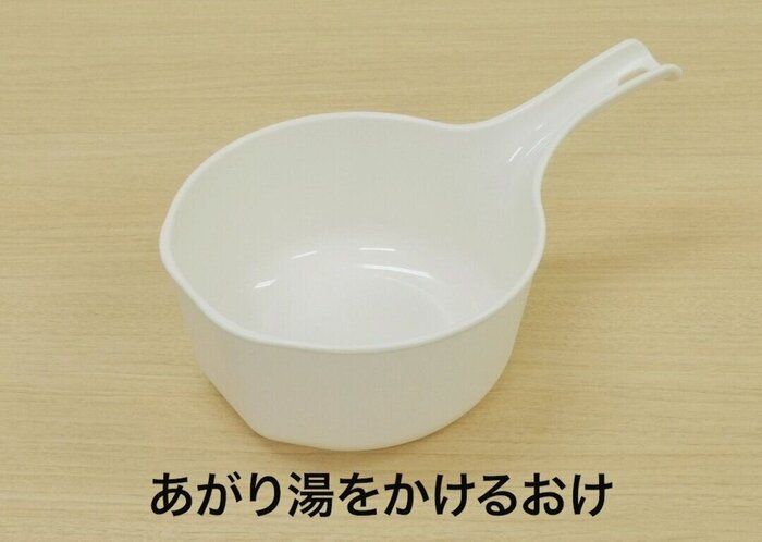 【手おけ】