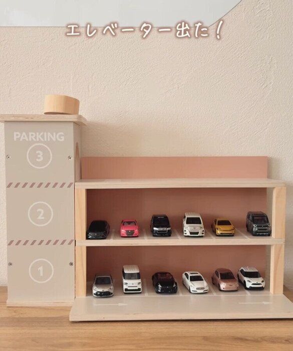 3COINS「遊びながら片付けられる」「新作が優秀すぎ」話題のベビー